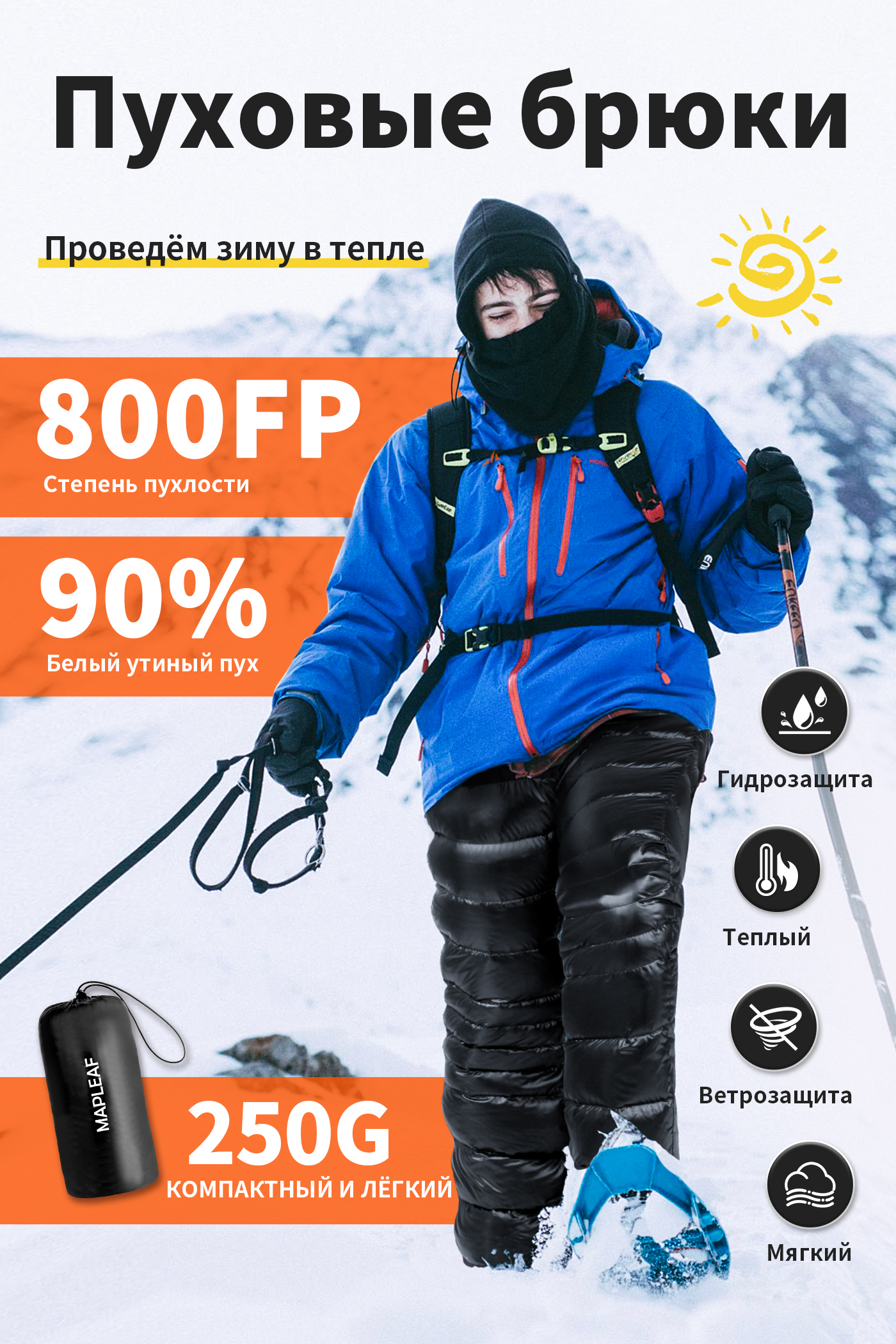 Ski Pants Waterproof - MAPLEAF Down Pants Ultralight Warm Down
