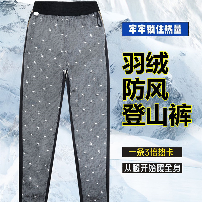 Men Winter Down Pants Waterpro - Ski Pants Waterproof recensione e prezzo